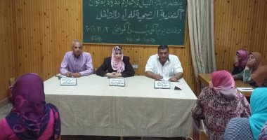 التعذية الصحية للمرأة والطفل بندوة فى كفر الشيخ