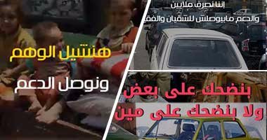 بالفيديو جراف.. كيف يصل الدعم لمستحقيه؟.. الظروف الاقتصادية تفرض فتح الملف.. الحكومة تبدأ بتنقية بطاقات التموين ليصل للفقراء.. ومطالب برلمانية بتحويله من عينى لنقدى.. و 40 مليونا يحصلون عليه دون حق 
