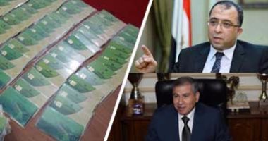 الحكومة تبدأ تنقية البطاقات التموينية من غير المستحقين للدعم خلال أيام.. مصدر: حذف مليون مواطن فى المرحلة الأولى.. وزير التخطيط: لأول مرة معاقبة المتلاعبين فى بيانات البطاقات.. والتوجه للدعم النقدى
