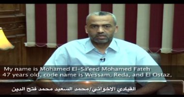 ننشر صور الإرهابيين منفذى محاولة اغتيال النائب العام المساعد وعلى جمعة