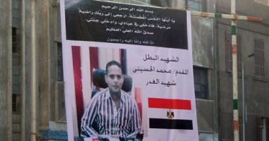 بالفيديو والصور..حكايات من المدينة الباسلة وجدارات تشهد الدماء على عراقتها