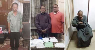 بالصور.. "دستور يا أسيادنا" دجل وشعوذة بالمنوفية.. 5 دجالين يتقمصون دور حلال العُقد.. ضحية: "قال لى عملك هيتفك وجوزك يرجعلك بعد ما أعاشرك".. وآخر: بعالج الناس ومبعملش حاجة غلط والفلوس بياخدوها الأسياد