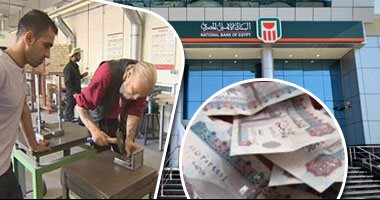 المشروعات الصغيرة والمتوسطة رهان نمو الاقتصاد المصرى بعد تعويم الجنيه.. البنك الأهلى يستهدف 72 مليار جنيه بعد 3 سنوات.. والصناعات الغذائية والجلدية والبتروكيماويات فرص تصديرية لمصر