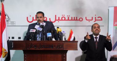 باالفيديو.. "مستقبل وطن" يستعين بمترجم إشارات فى مؤتمر لشرح موقفه من قرارات الحكومة