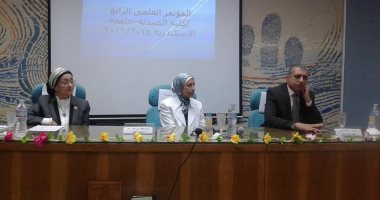 "صيدلة الإسكندرية" تفتتح المؤتمر العلمى الرابع بحضور النقيب