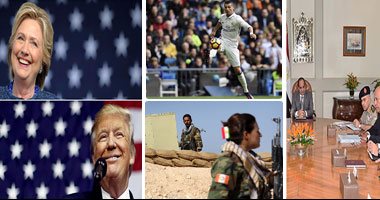 شاهد.. 10 صور تلخص أحداث العالم اليوم 