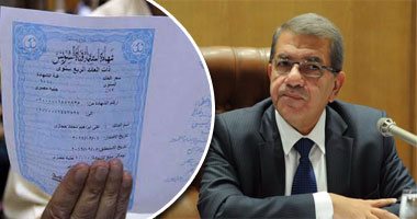 وزير المالية: زيادة عائد شهادات استثمار قناة السويس الجديدة إلى 15,5٪