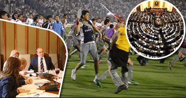 "رياضة البرلمان" تطالب وسائل الإعلام بتسليط الضوء على عقوبات شغب الملاعب