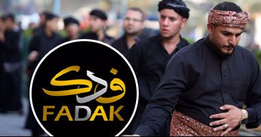 اختراق البيوت المصرية بقناة "فدك" الشيعية..مؤسسها كويتي ويبثها من لندن..BBC تصفها بأكثر قنوات الكراهية الدينية.. صاحبها يجمع تبرعات 70 ألف دولار شهريا..ويجاهر بسب وتكفير الصحابة..ويحث المصريين على التشيع