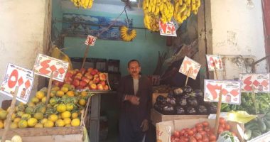  ارتفاع فى أسعار الفاكهة بأسيوط.. و"التموين" حررنا ٢٢٠٠ محضر فى شهر 