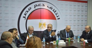 "دعم مصر" يدرس عقد اجتماع عاجل لبحث تداعيات حادث قطارى الإسكندرية