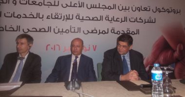  بروتوكول لعلاج موظفى القطاع الخاص ب 92 مستشفى جامعى