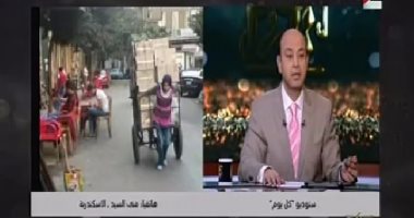 فتاة الشارع لعمرو أديب: بساعد نفسى.. واللى على القهوة "ابن أمه"