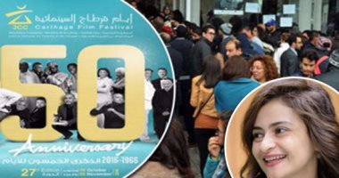 تساؤلات حول "أيام قرطاج"..رغم مميزاته الكثيرة إلا أن مستوى الأفلام لا يليق بخمسينية المهرجان.. عروض المساجين والساحات لا يوجد لها مثيل..والزخم الجماهيرى والإقبال الإعلامى لابد أن يقابله تنظيم أكثر دقة