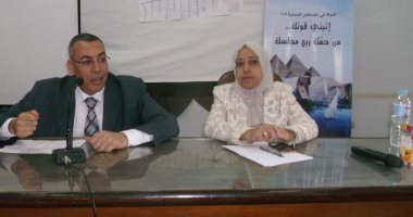 استخراج 10 آلاف و200 بطاقة رقم قومى للمرأة المعيلة بكفر الشيخ