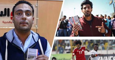 بالفيديو..قبل ما حد يخدعك..تعرف على تذكرة غانا الأصلية واحذر من السوق السوداء