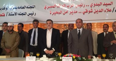 بالفيديو..حزب الوفد بالبحيرة ينظم مؤتمرا لمواجهة الارهاب بمشاركة السيد البدوى