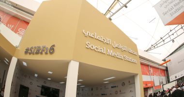 معرض الشارقة الدولى للكتاب يتجاوز حاجز الـ700 مليون مشاهدة