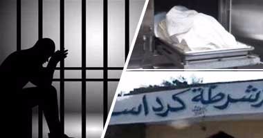 تجديد حبس عامل قتل والد زوجته بسبب خلافات أسرية فى كرداسة