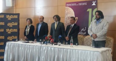 62 مسرحية تتنافس على جوائز "أيام قرطاج المسرحية" وصبحي وبشري ضيوف شرف