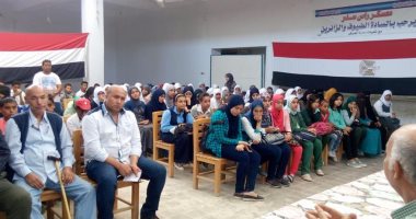 انطلاق معسكر اليوم الكامل لبرلمان الطلائع براس سدر