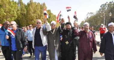 "من أجل مصر لا للعنف".. مهرجان للمشى بالوادى الجديد