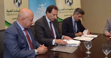البنك الأهلى و"مصر لتأمينات الحياة" يوقعان بروتوكول تعاون