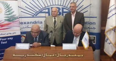 روتارى إسكندرية تتعاون مع جمعية رجال الأعمال المصرية ضد "فيرس سى"