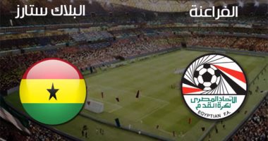 قبل انطلاق مبارة مصر وغانا.. اعرف عقوبة حائزى الشماريخ والأسلحة البيضاء