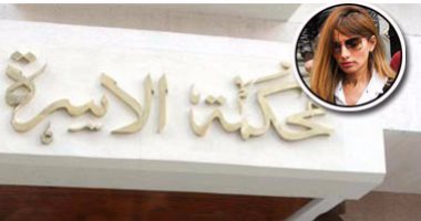 نوفمبر شهر قضايا المشاهير بمحكمة الأسرة.. نظر دعوى خلع زينة ضد أحمد عز..  وزيادة نفقة نجل توفيق عكاشة.. واستئناف دعوى إثبات طلاق ''علياء عساف'' من زوجها.. ونظر "خلع" مصطفى جعفر ﻻعب الزمالك السابق