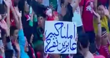بالفيديو.. الجماهير توجه رسالة للفراعنة من برج العرب قبل مواجهة البلاك ستارز