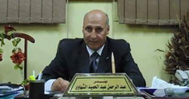 عبد الرحمن الشهاوى سكرتيراً عاماً لمحافظة كفر الشيخ
