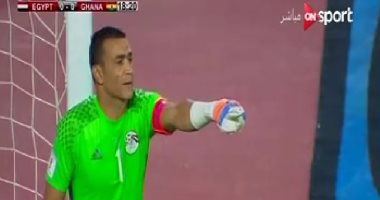 بالفيديو.. الحضرى يتألق ويحرم غانا من التعادل مع مصر