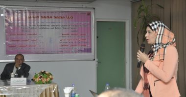 بالصور.. احدث ماجستير طبي بجامعة قناة السويس فى الإرتكاريا