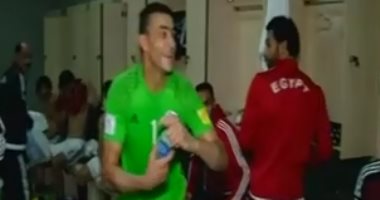 شاهد.. وصلة هزار "عنيفة" بين الحضرى والشناوى فى غرف خلع الملابس