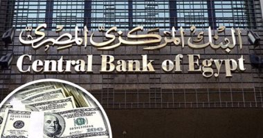 سعر الدولار اليوم الخميس فى مصر 22-12-2016