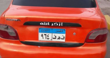 بالصور.. مرور الإسماعيلية يضبط سيارات ملاكى تعمل فى نقل المواطنين