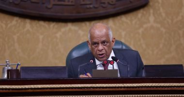 رئيس البرلمان يحيل 13 مشروع قانون إلى اللجان النوعية لدراستها