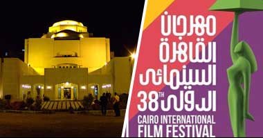 بالفيديو..بدء مهرجان القاهرة السينمائى بالسلام الجمهورى.. وتصفيق حاد لـ"الساحر"