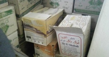 ضبط 756 كيلو حلوى غير صالحة للإستهلاك وتحرير 66 قضية تموينية بأسيوط