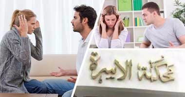 زوج فى دعوى نشوز: بعد 19 عاما من الزواج ألقتنى بالشارع وحرمتنى من ممتلكاتى 