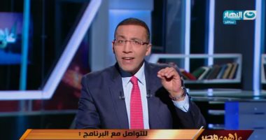خالد صلاح يناشد الدولة مجابهة سموم "سوشيال ميديا" بـ"على هوى مصر".. ويؤكد: ليس لدى المؤسسات الإعلامية محتوى يجذب رواد "التواصل الاجتماعى".. ولابد من خطة استراتيجية لإنقاذ الشباب من الخداع والتزييف