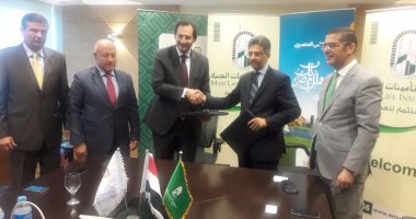 بروتوكول بين البنك الاهلى و"تأمينات الحياة" لإتاحة "السداد الالكترونى" للعملاء