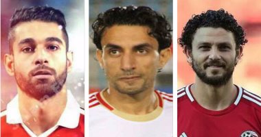 3 لاعبين ينتظرون "قرار" هيكتور كوبر للانضمام للمنتخب الوطنى.. "الاعتذار" شرط عودة حسام غالى.. التقارير الطبية والالتزام "بوابة" ضم أيمن حفنى.. التألق والاستمرارية سلاح عمرو السولية