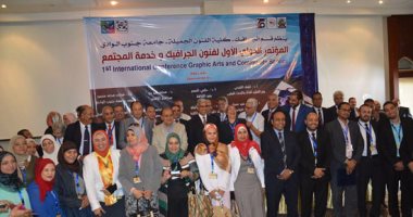 بالصور.. افتتاح فعاليات المؤتمر الدولى الأول لفنون الجرافيك وخدمة المجتمع بالأقصر