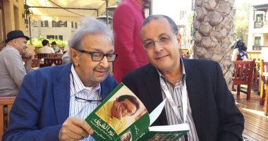 أسبوع النقاد ينظم ليلة فى حب الناقد مصطفى المسناوى