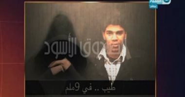 بالفيديو.. عبد الرحيم على يعرض مكالمة بين نجل الهارب ممدوح إسماعيل وتاجر سلاح