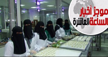 موجز أخبار مصر للساعة 10..رفع سعر طن السكر لمصانع الحلويات إلى10 آلاف جنيه