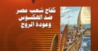 تعرف على أبرز مؤلفات عبد الحليم نور الدين