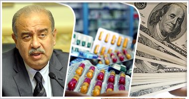ننشر الاتفاق النهائى بين "الصحة" وشركات الدواء حول تحريك أسعار الأدوية.. الحد الأدنى من 5 لـ7 مستحضرات لكل شركة.. والزيادة مقسمة لـ3 شرائح تتراوح من 30 لـ50%.. وعرض المقترحات على مجلس الوزراء غدا